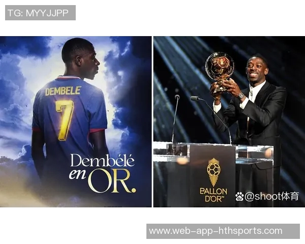 埃托奥与登贝莱重聚致意视频曝光感慨再见如故金球先生的荣耀